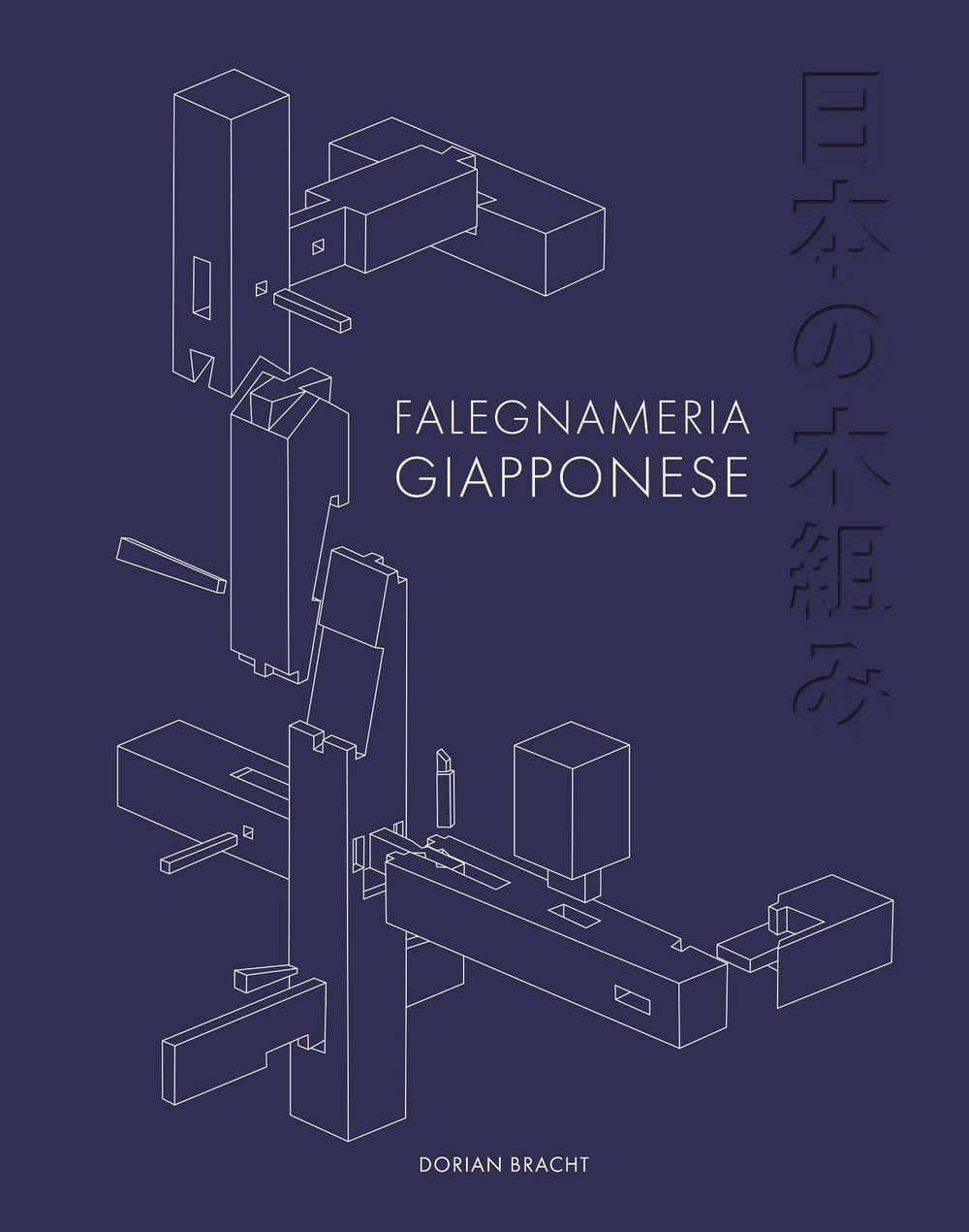 Falegnameria giapponese. Ediz. illustrata