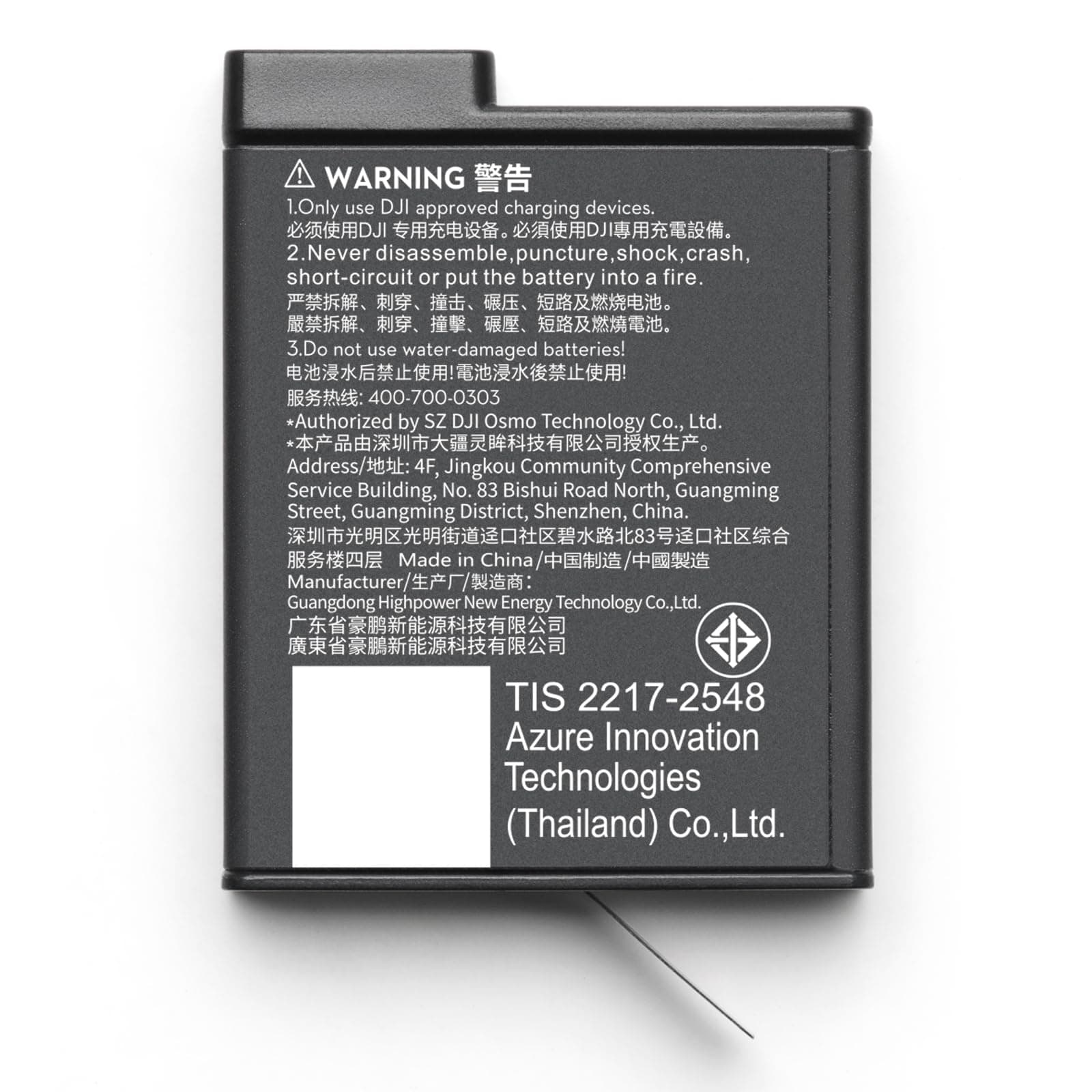 DJI Osmo Action Extrem Akku Plus (1950 mAh)